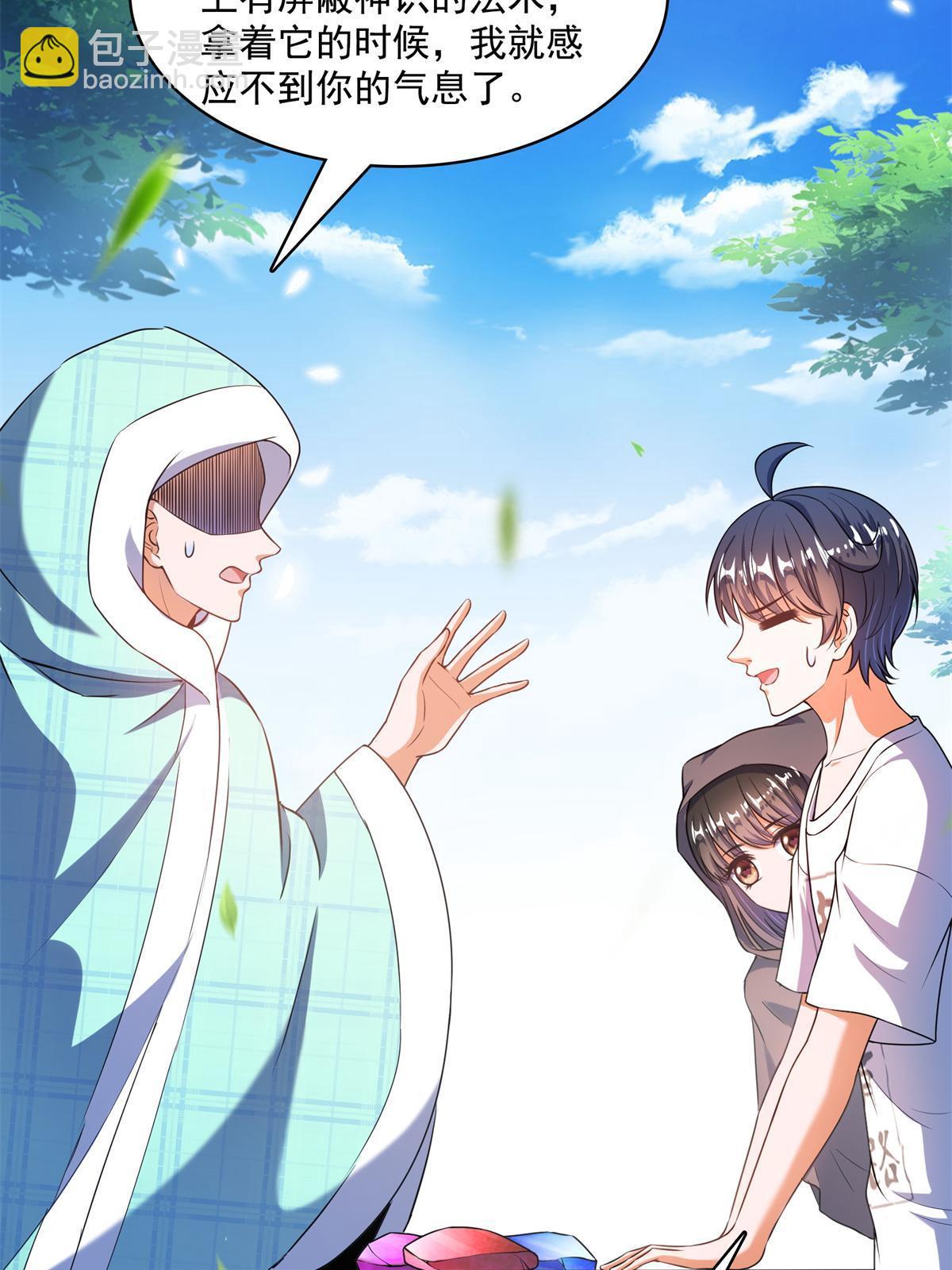562 宋·又被认错人了·书航10