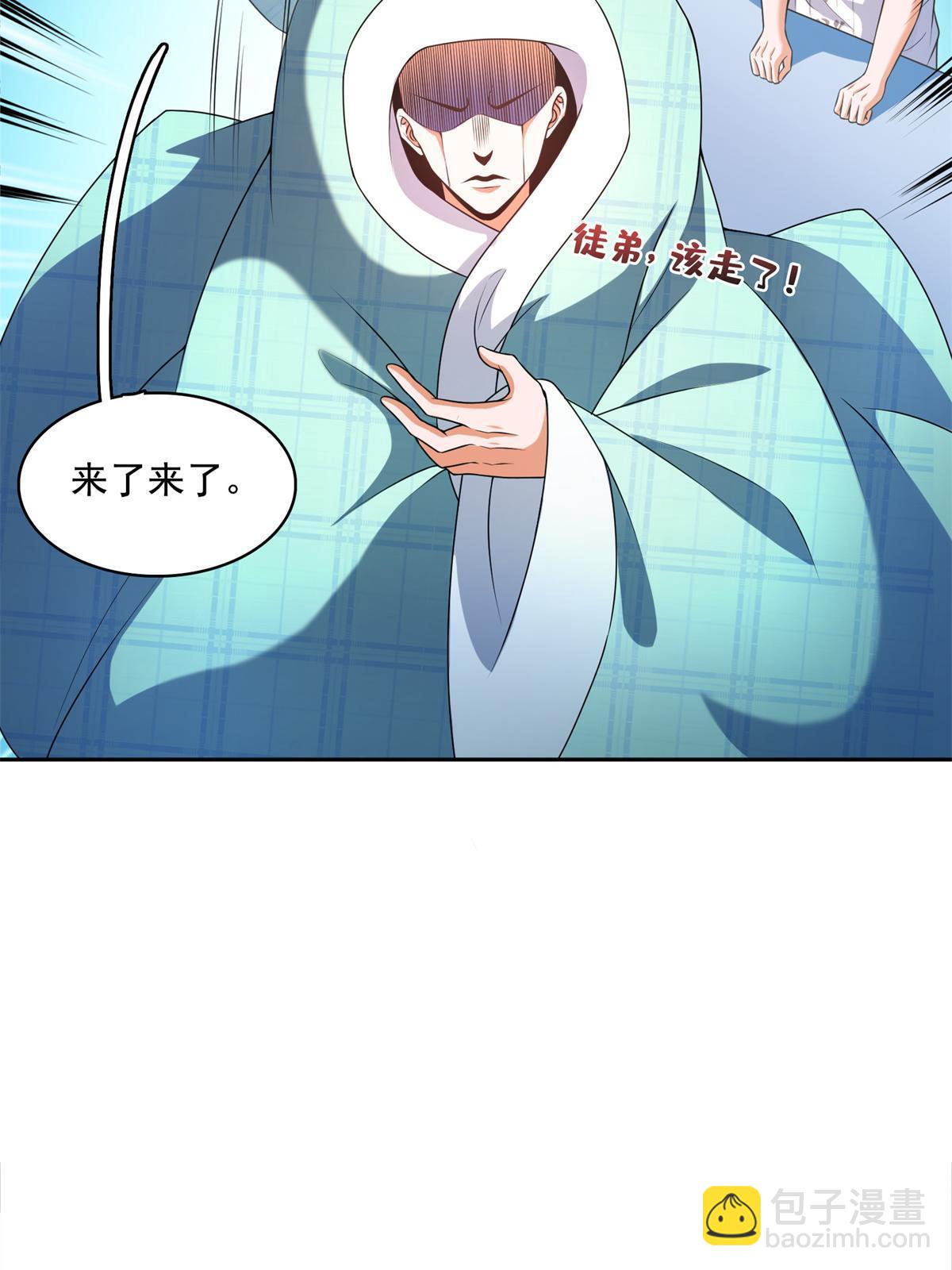 562 宋·又被认错人了·书航12