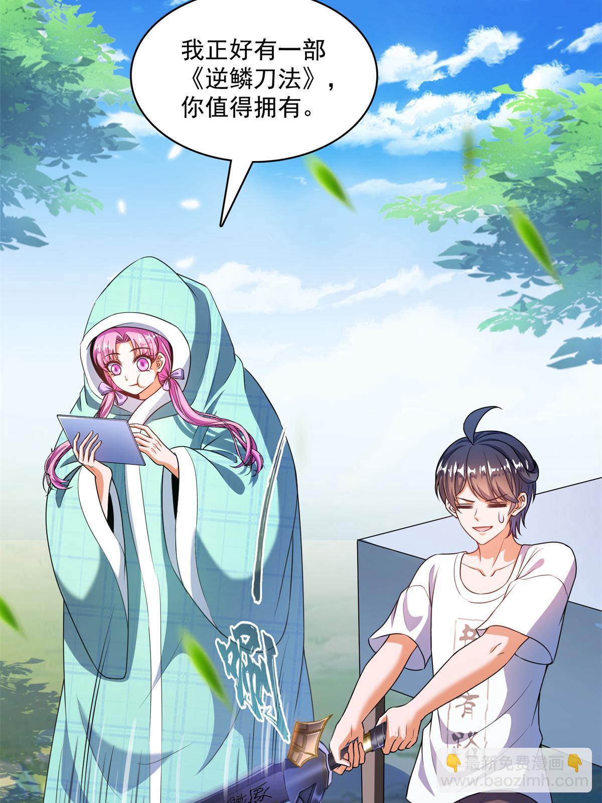 562 宋·又被认错人了·书航14