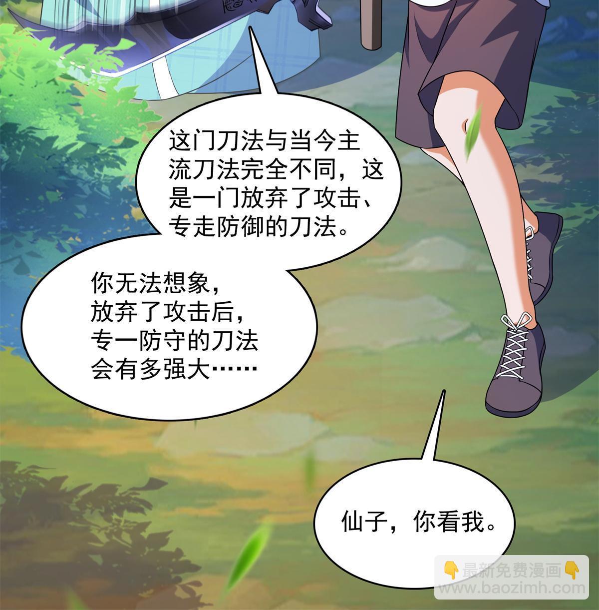 562 宋·又被认错人了·书航15