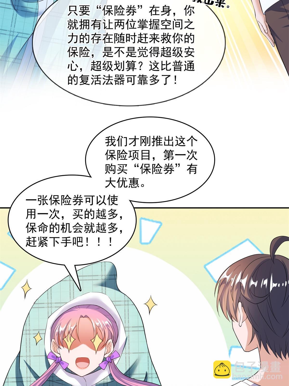 562 宋·又被认错人了·书航20