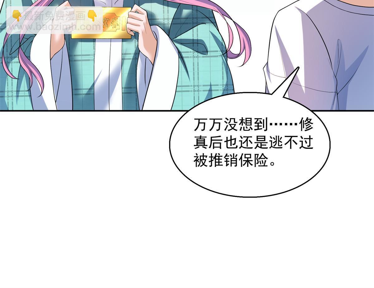 562 宋·又被认错人了·书航21