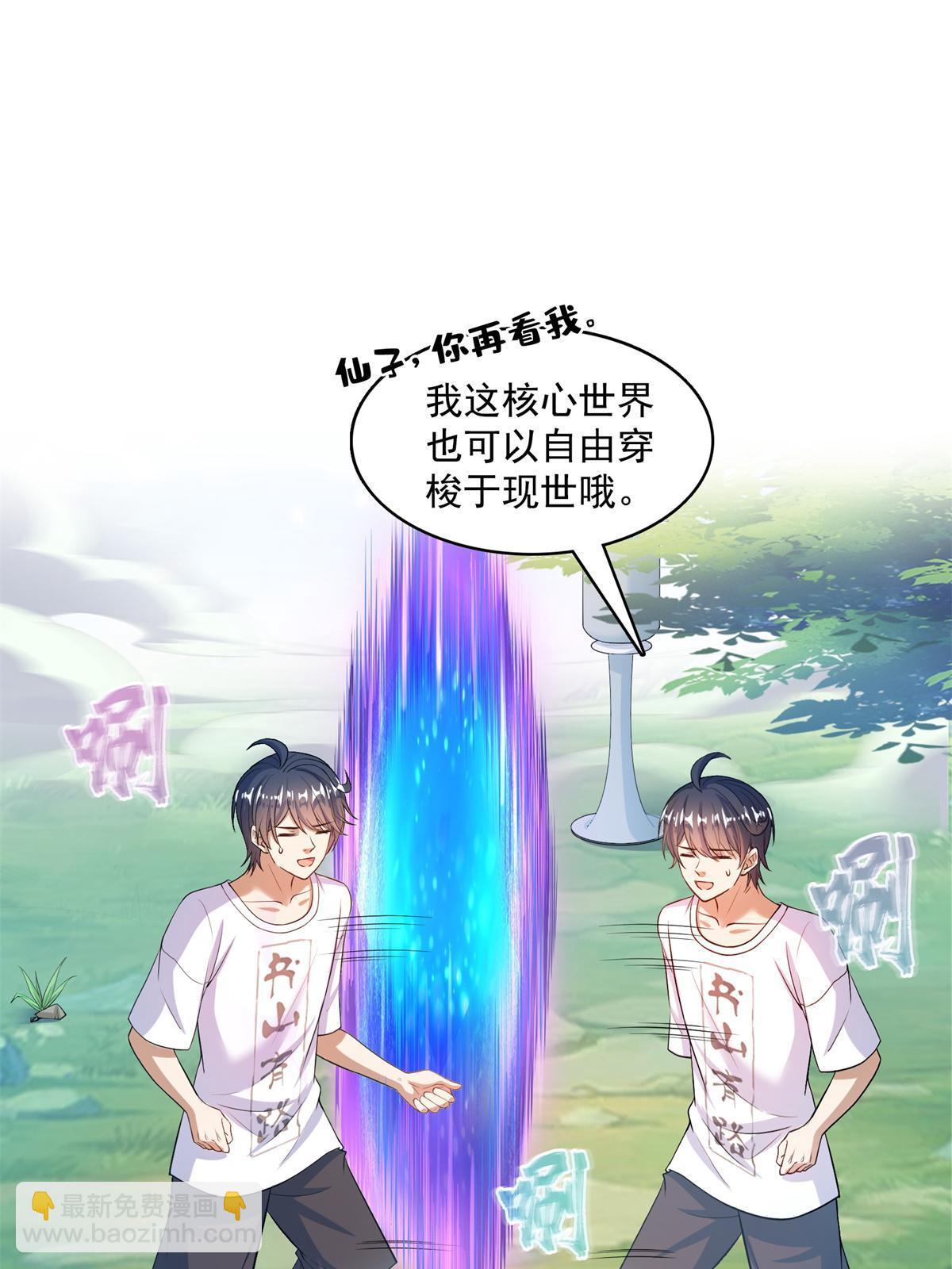 562 宋·又被认错人了·书航22