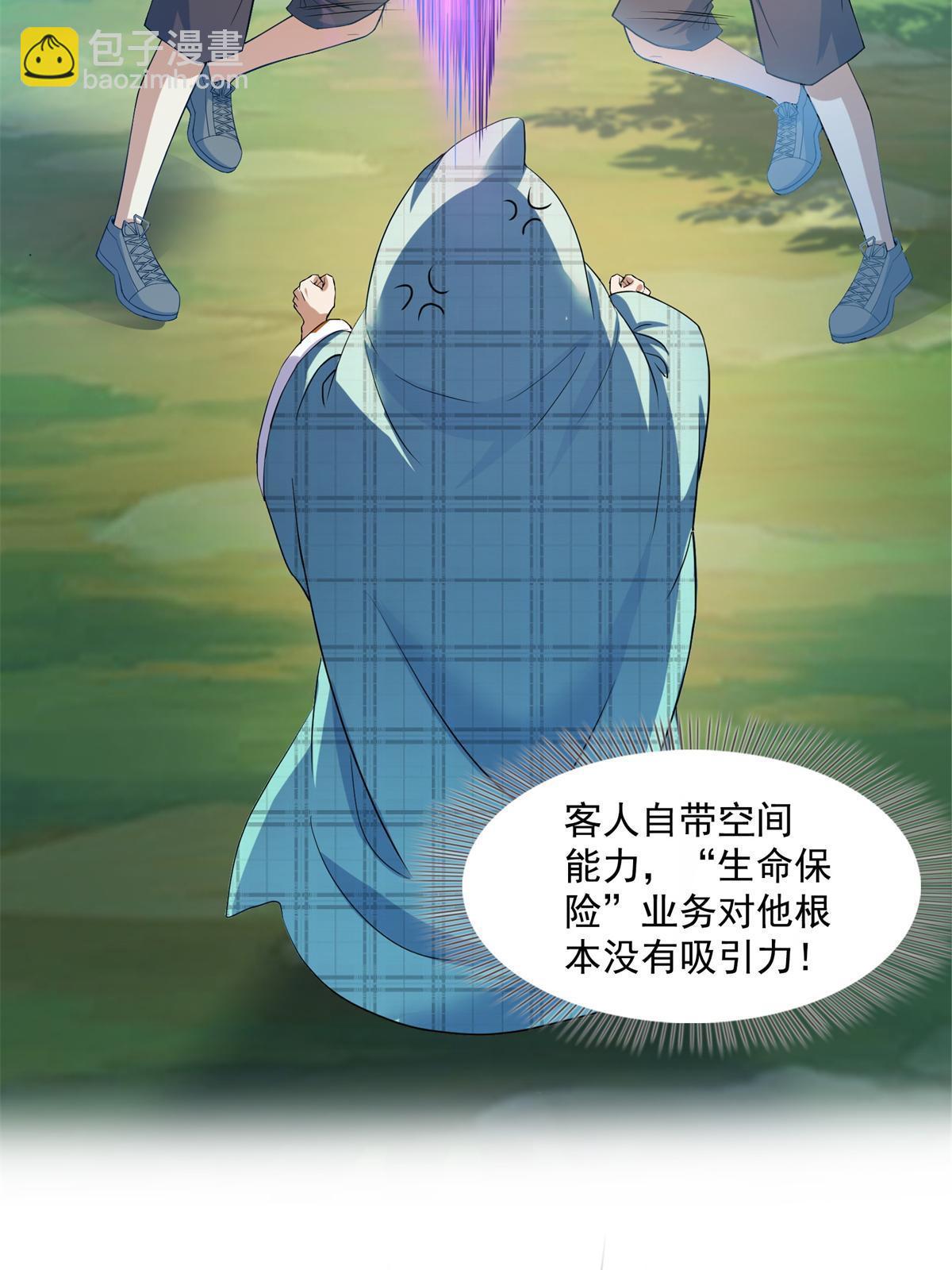 562 宋·又被认错人了·书航23