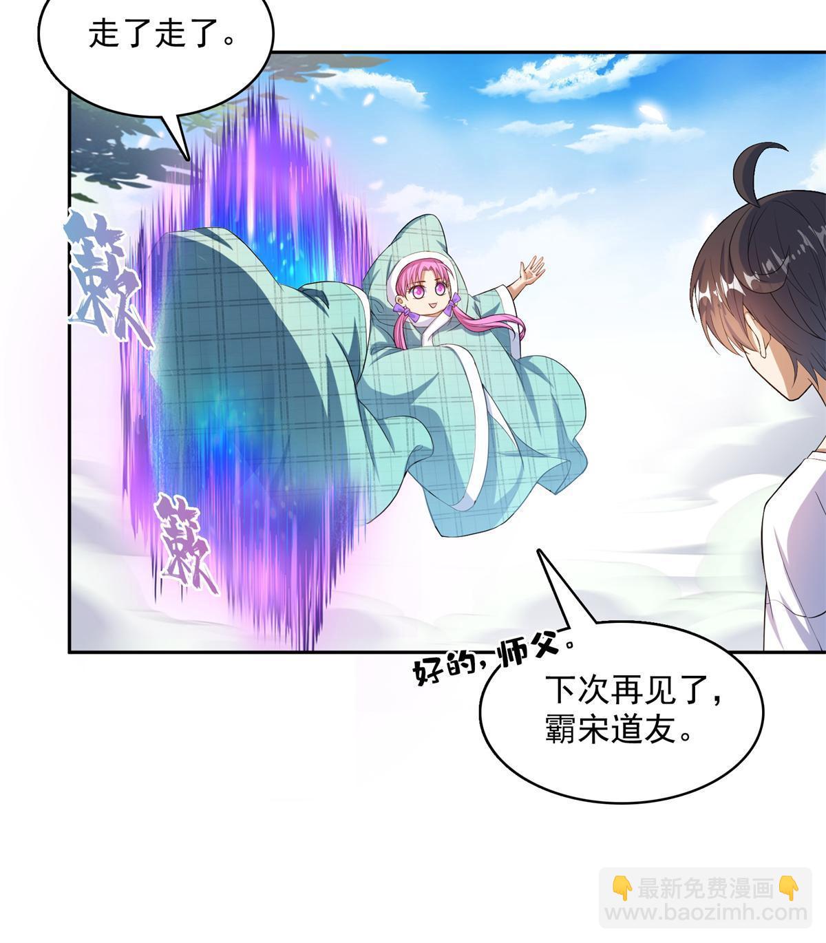 562 宋·又被认错人了·书航27