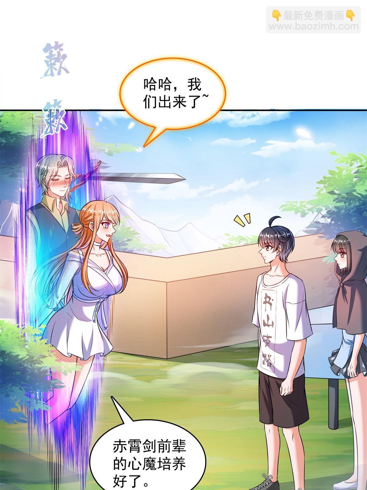 562 宋·又被认错人了·书航28