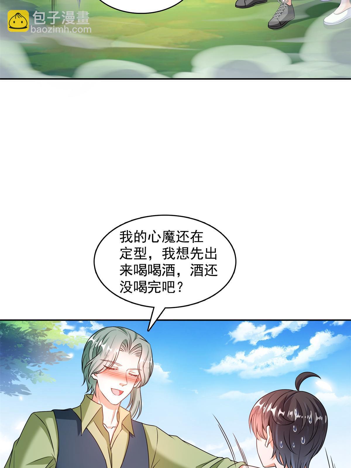 562 宋·又被认错人了·书航29