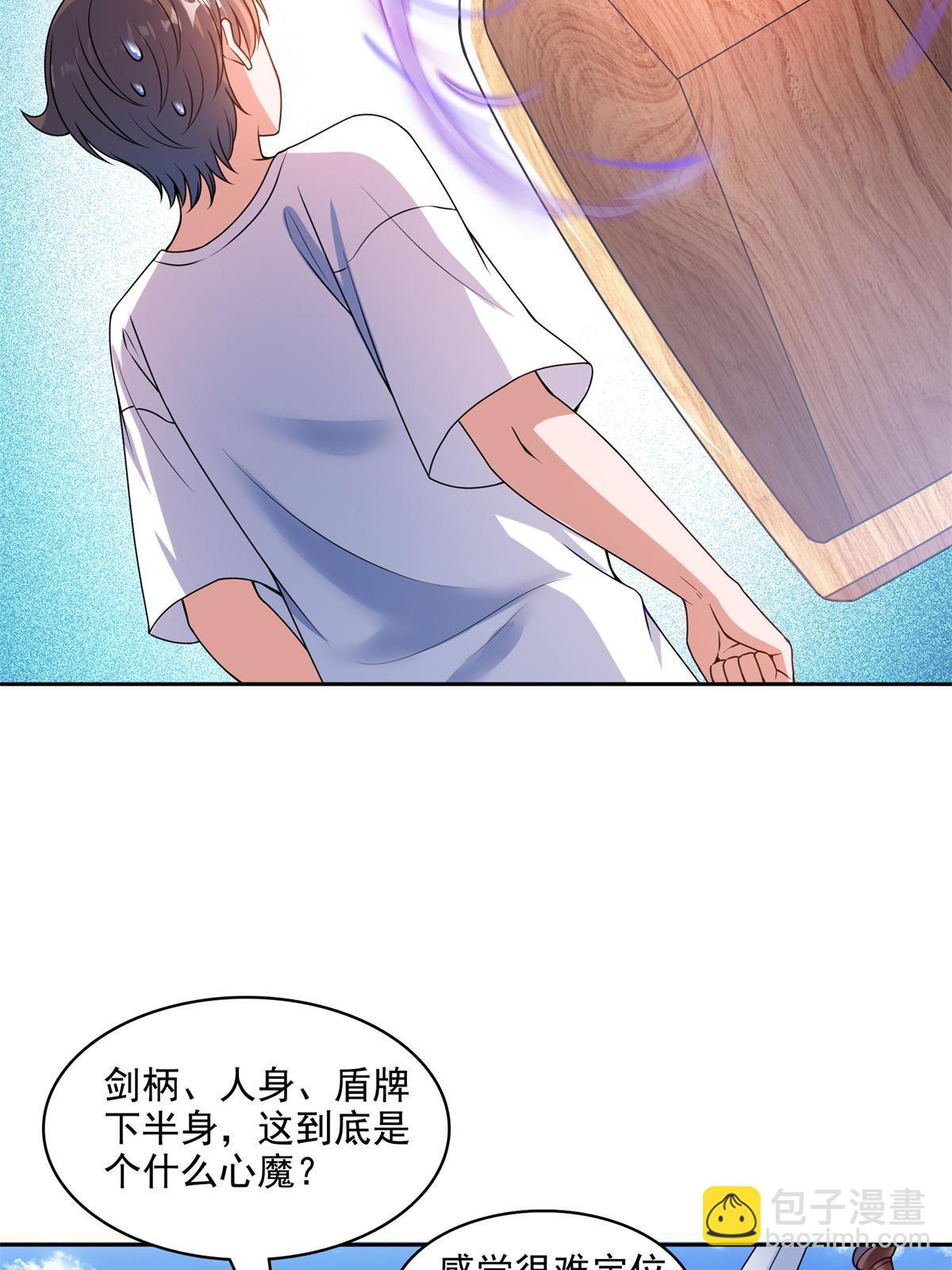 562 宋·又被认错人了·书航36