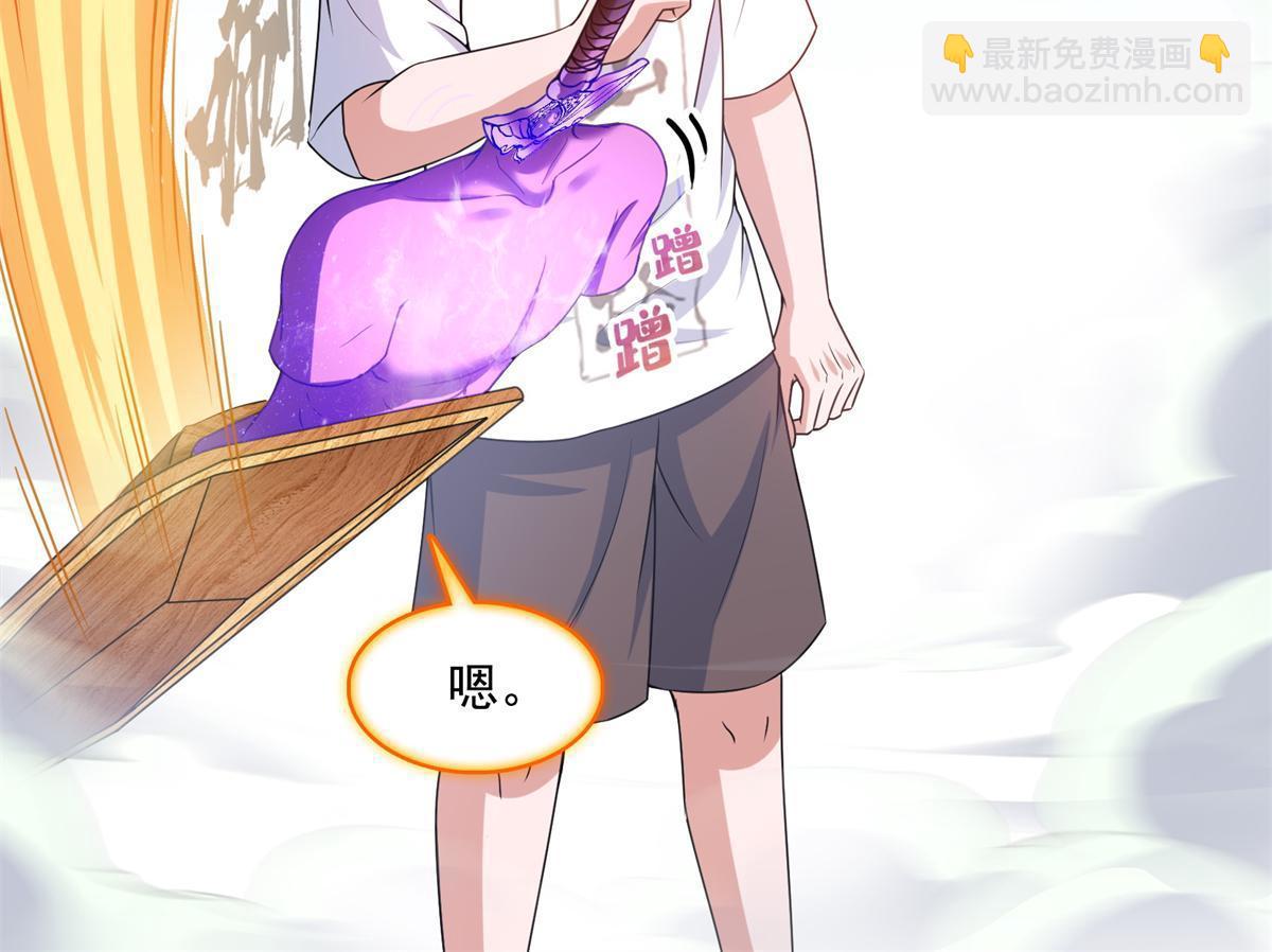 562 宋·又被认错人了·书航41