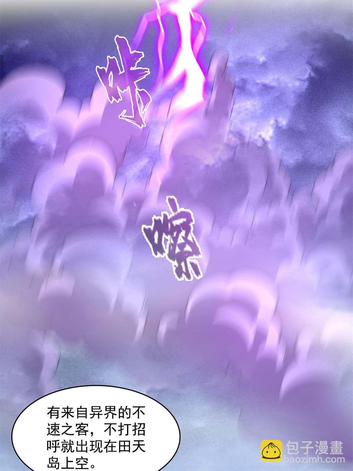 562 宋·又被认错人了·书航43