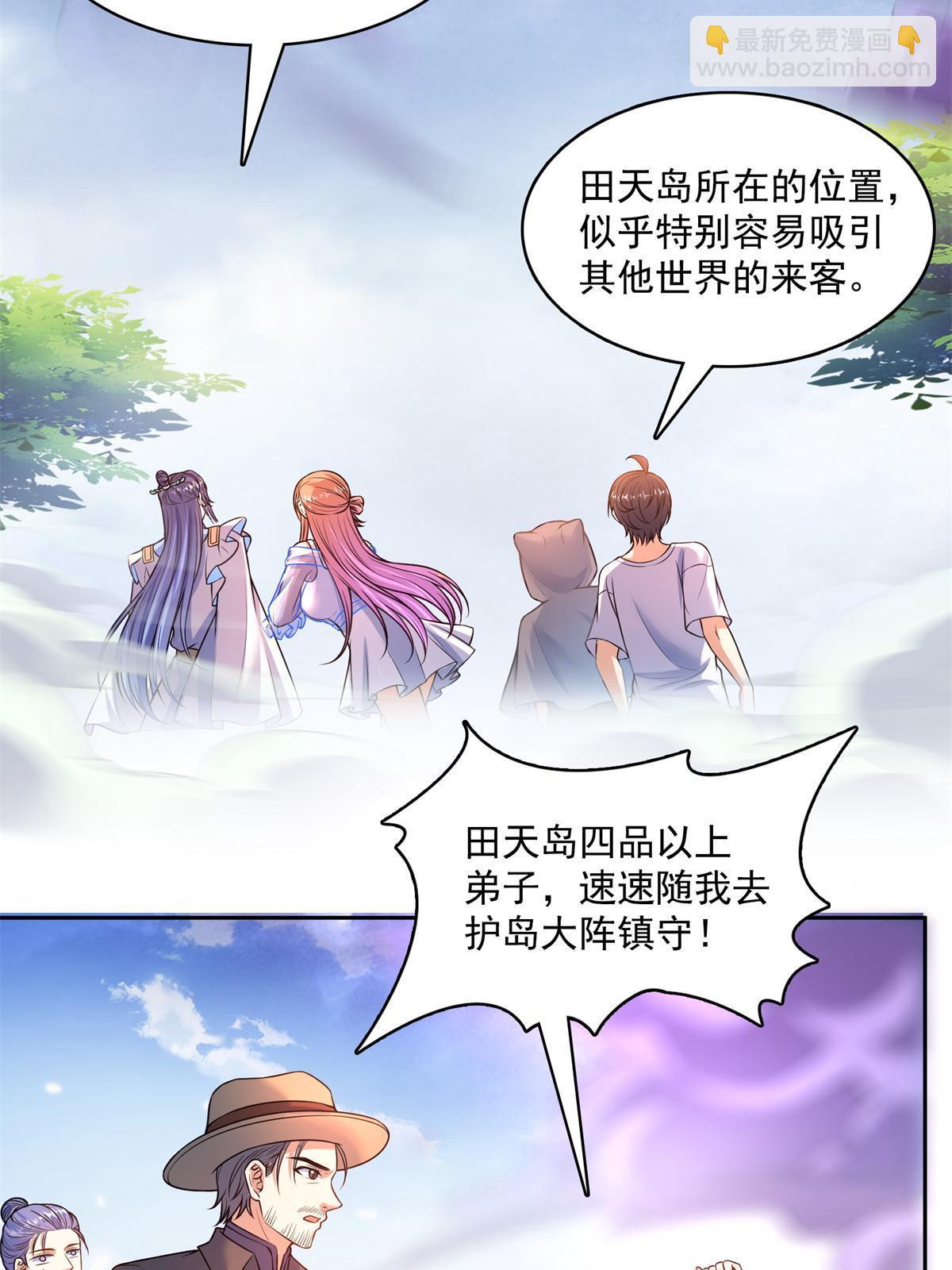 562 宋·又被认错人了·书航44