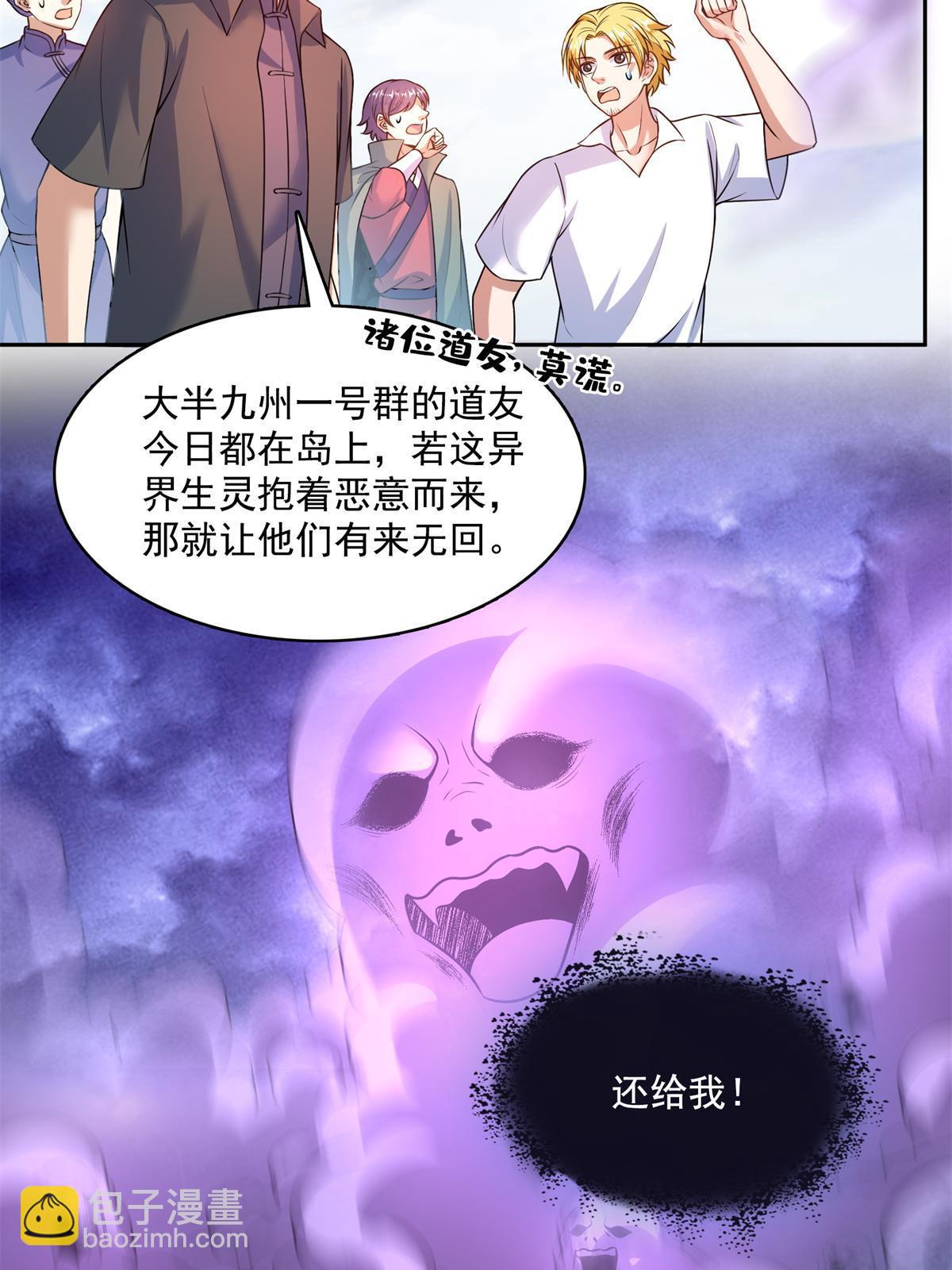 562 宋·又被认错人了·书航45