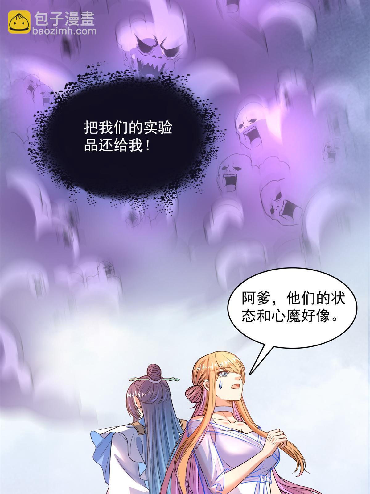 562 宋·又被认错人了·书航46