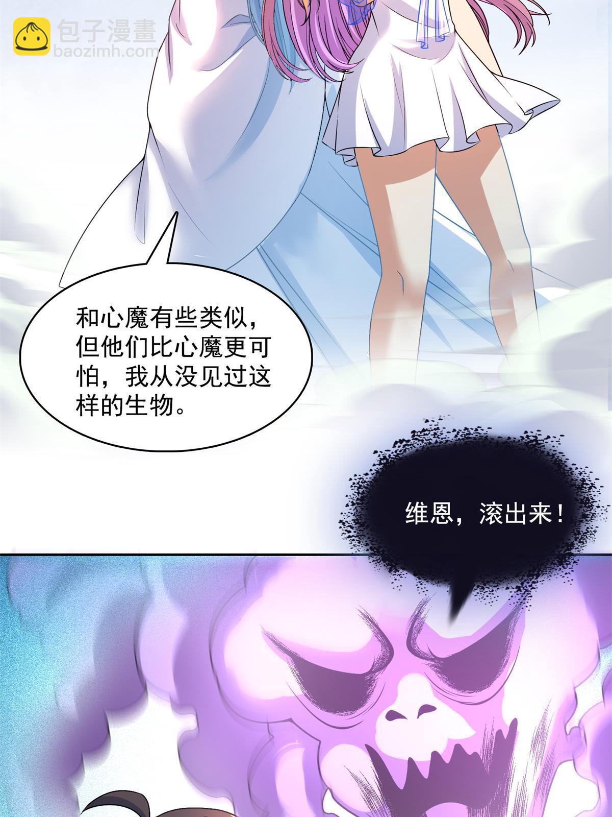 562 宋·又被认错人了·书航51