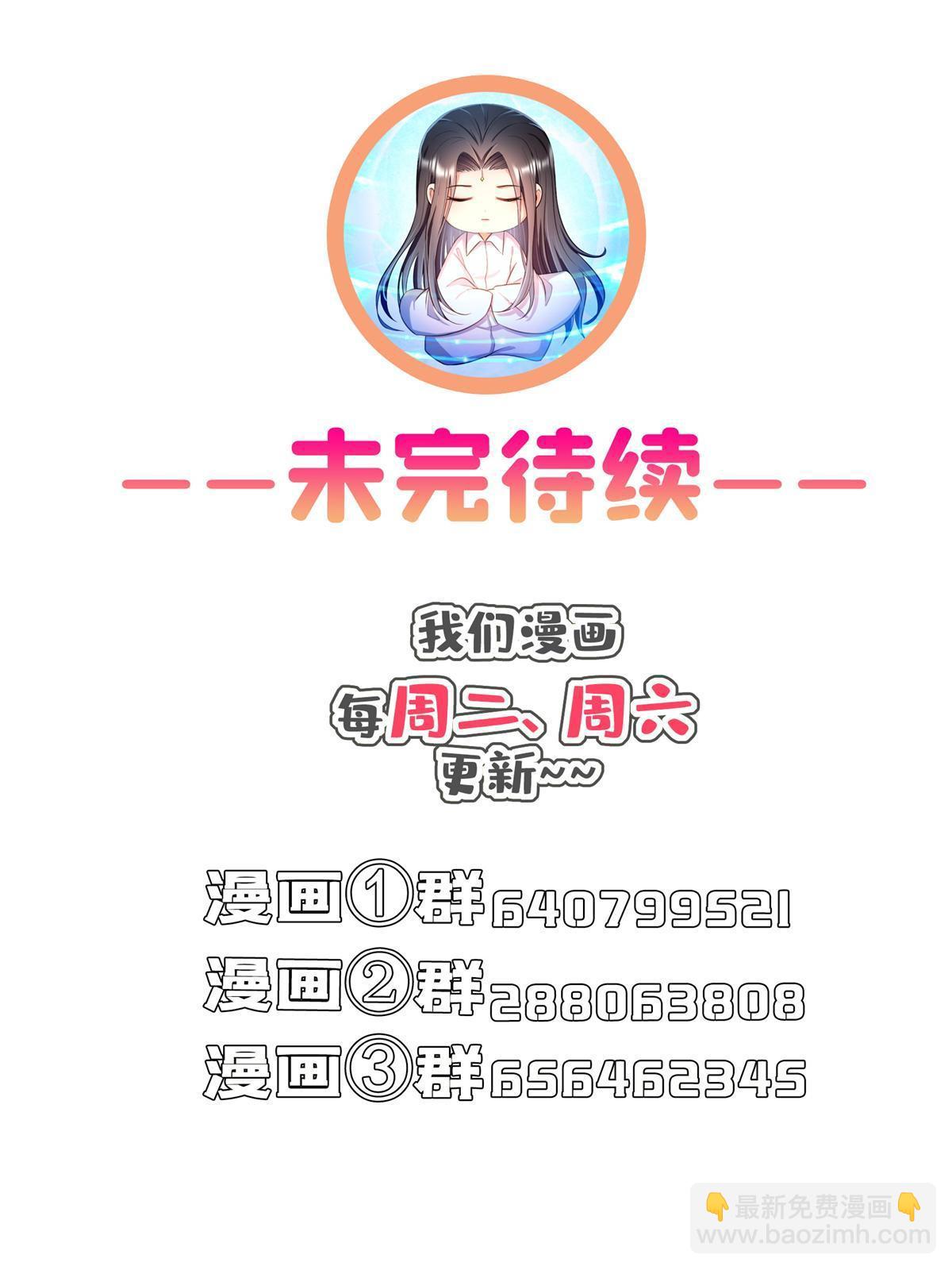 562 宋·又被认错人了·书航55
