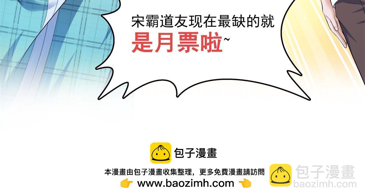 562 宋·又被认错人了·书航58