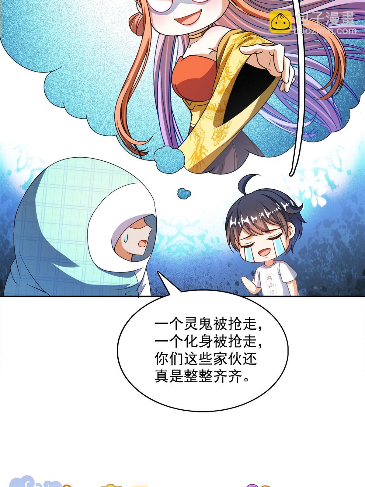 562 宋·又被认错人了·书航6