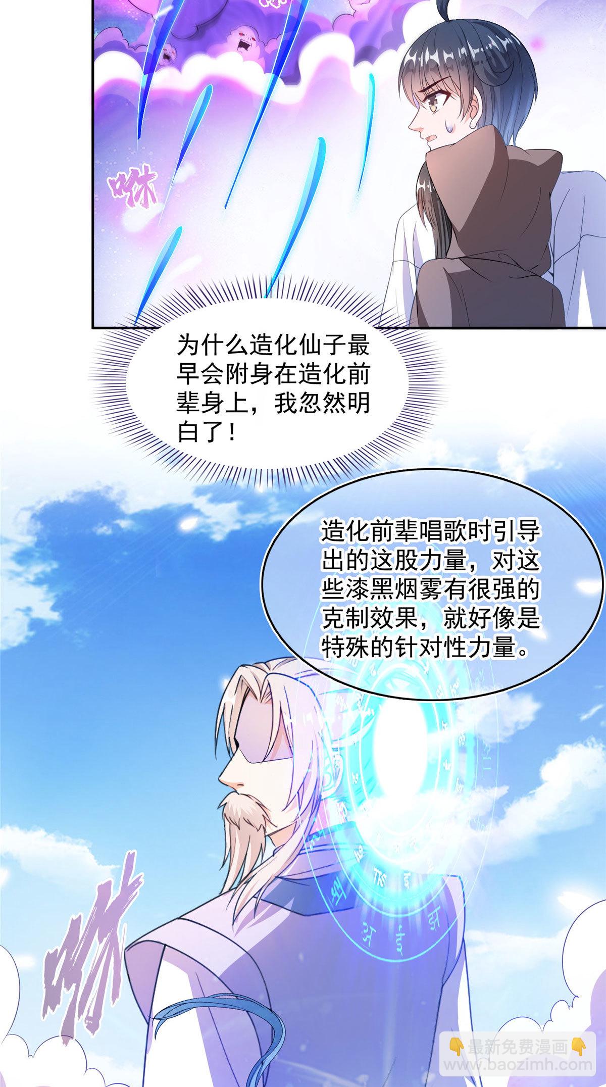 563 不灭之主的执念10