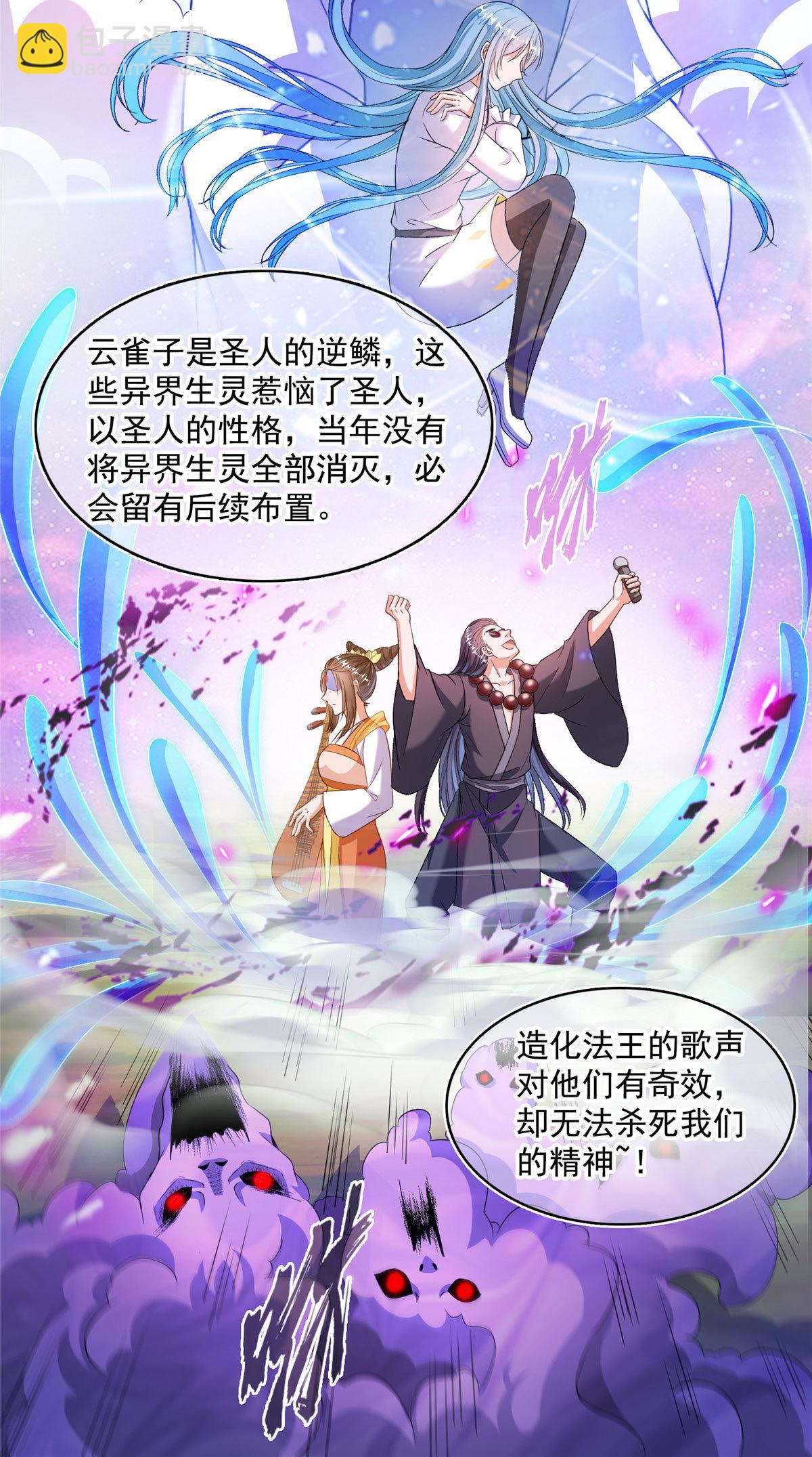 563 不灭之主的执念11