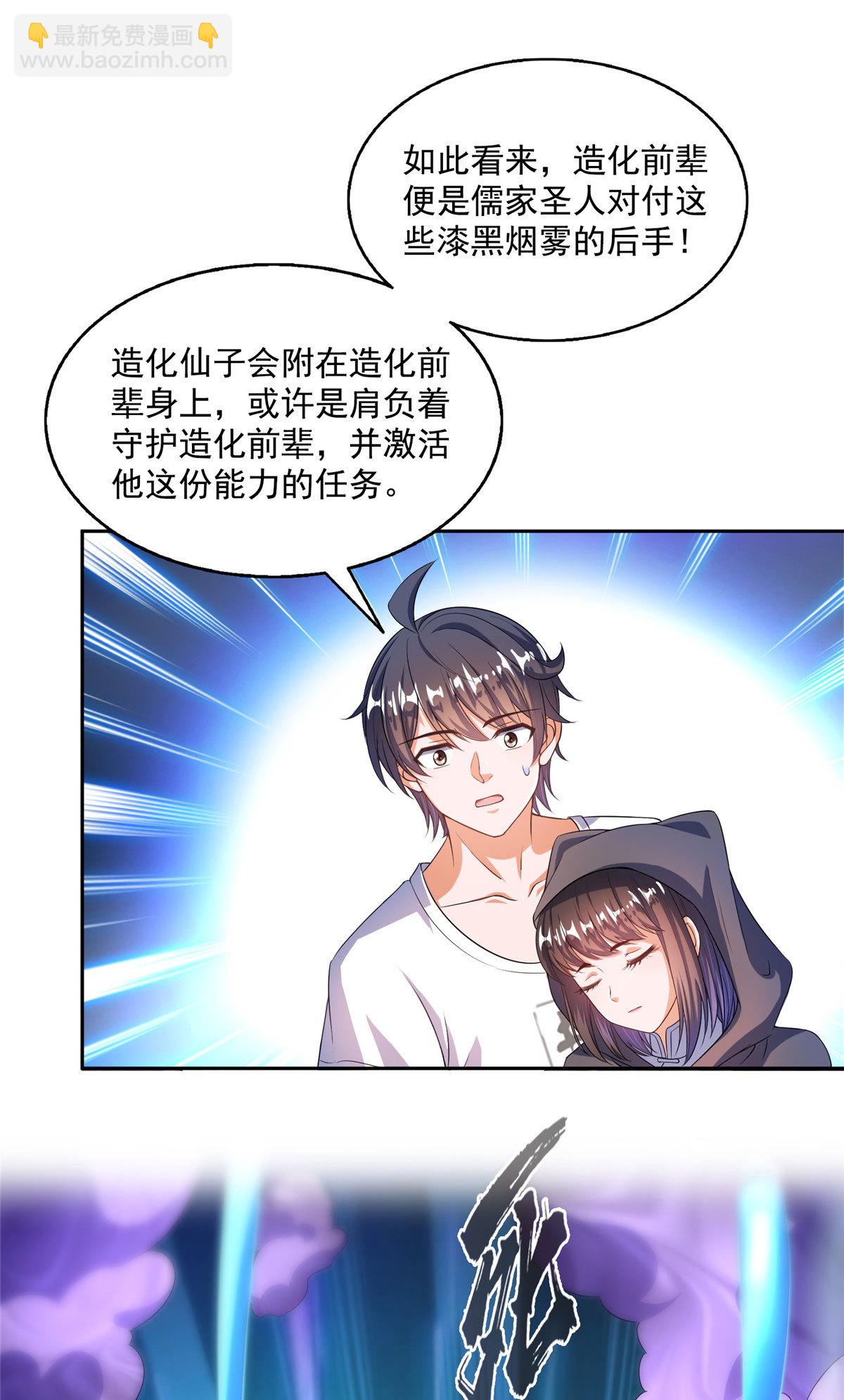 563 不灭之主的执念12