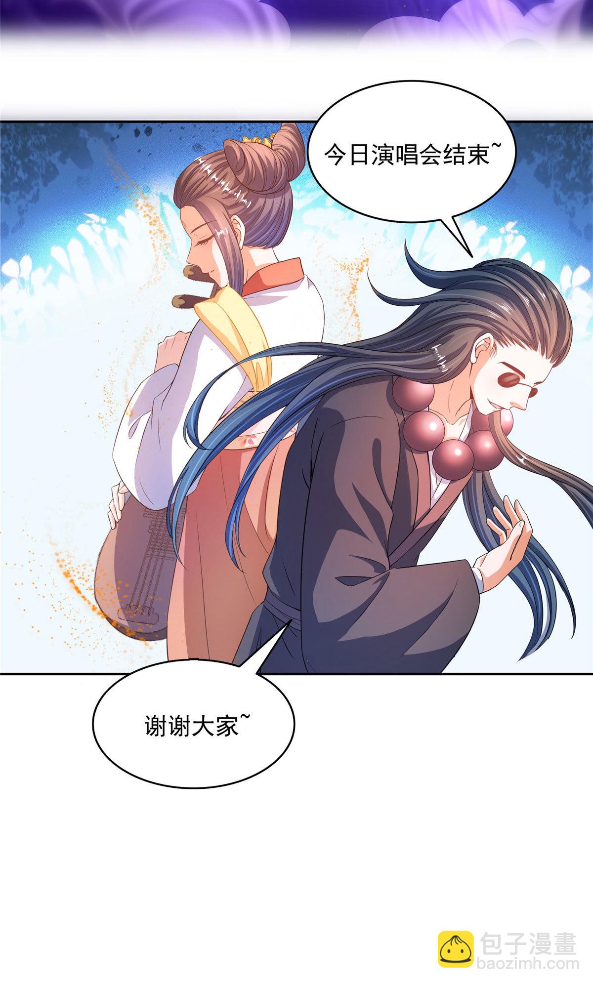 563 不灭之主的执念15