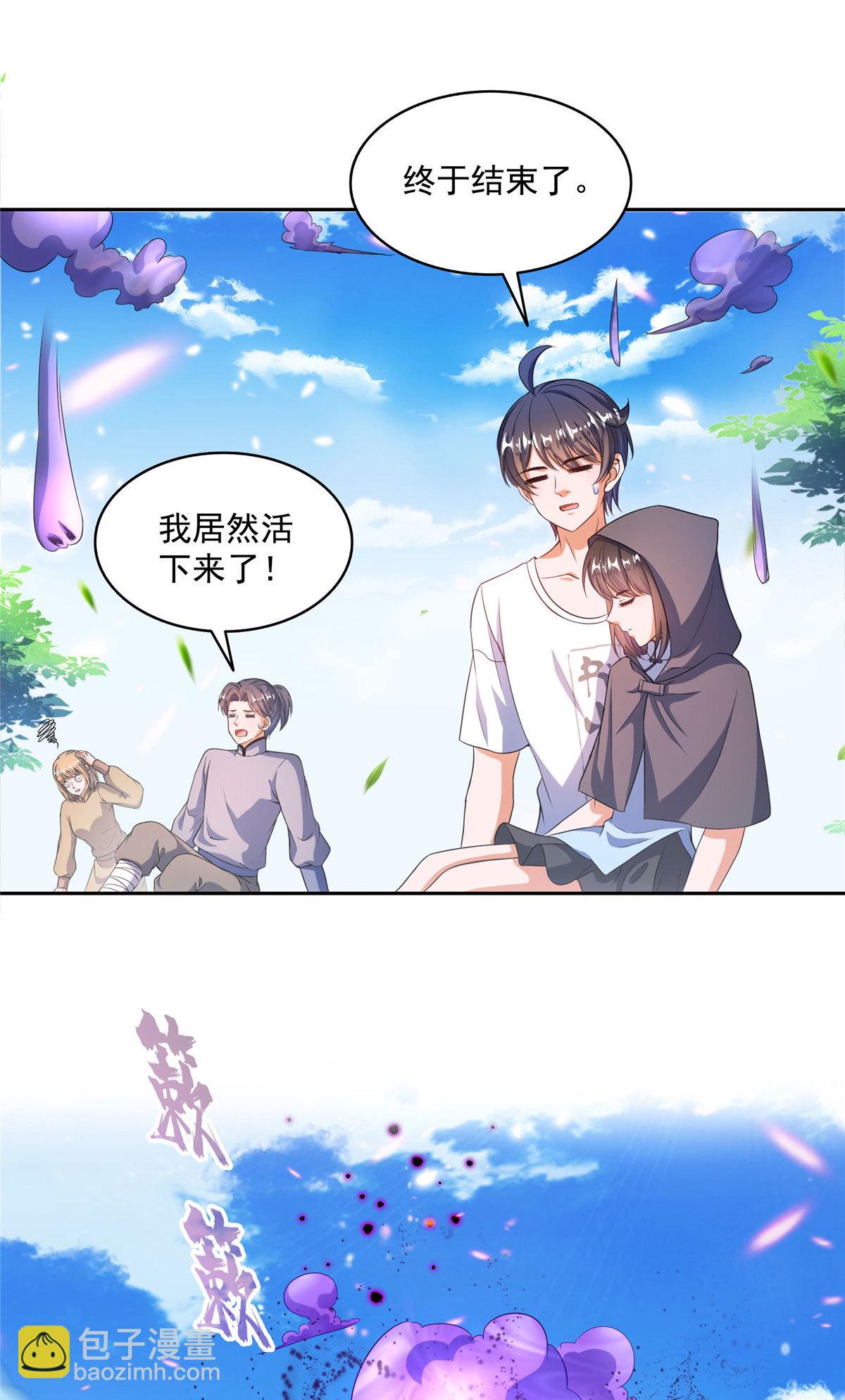 563 不灭之主的执念16