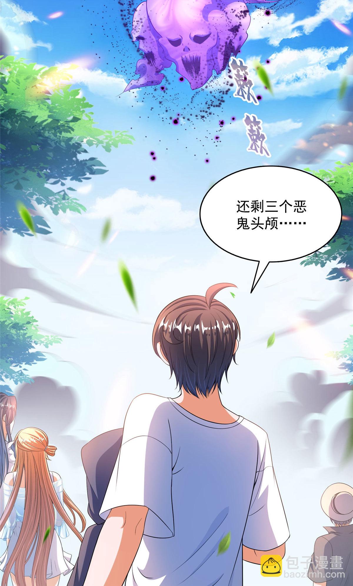 563 不灭之主的执念17