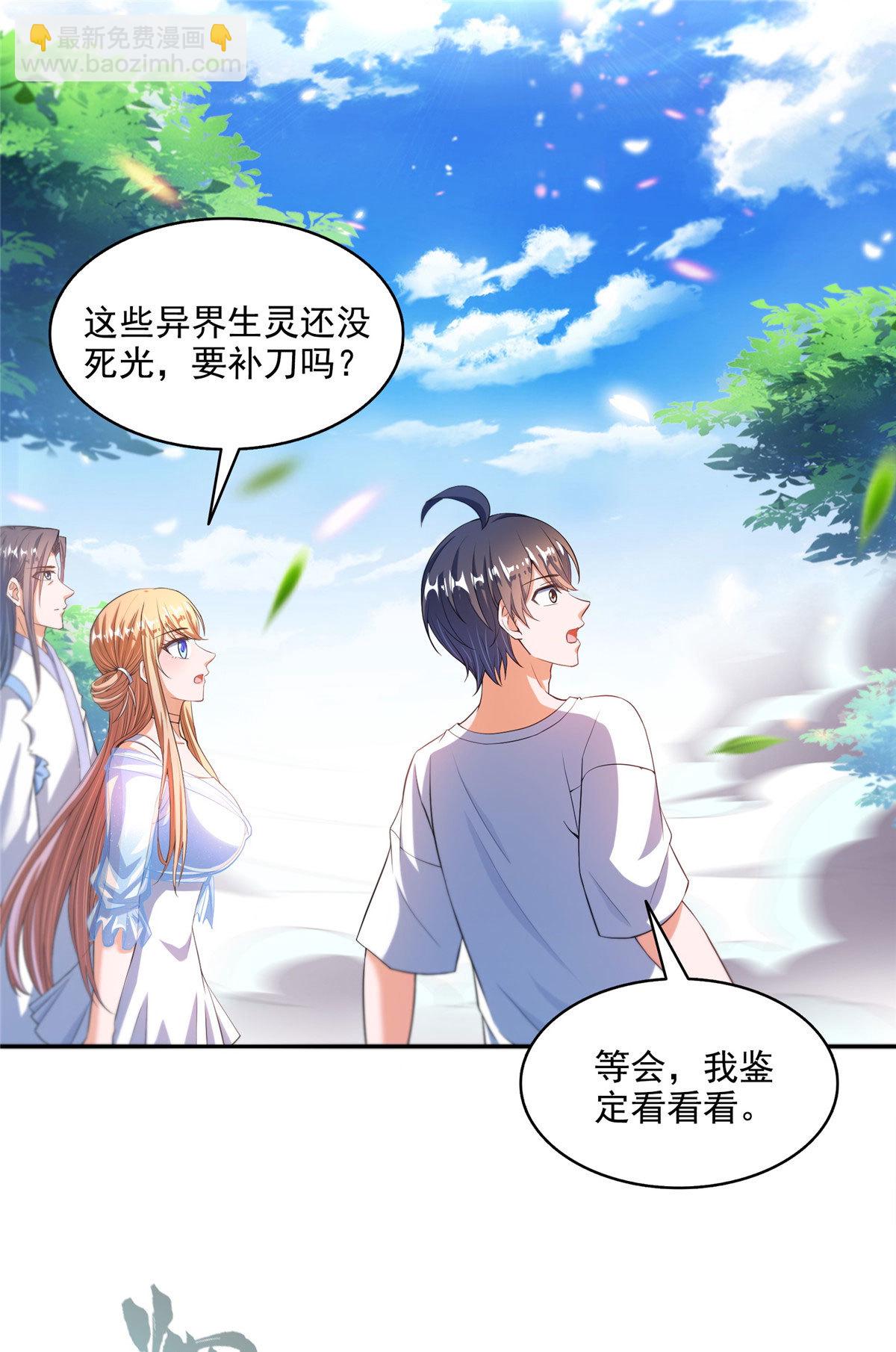 563 不灭之主的执念18