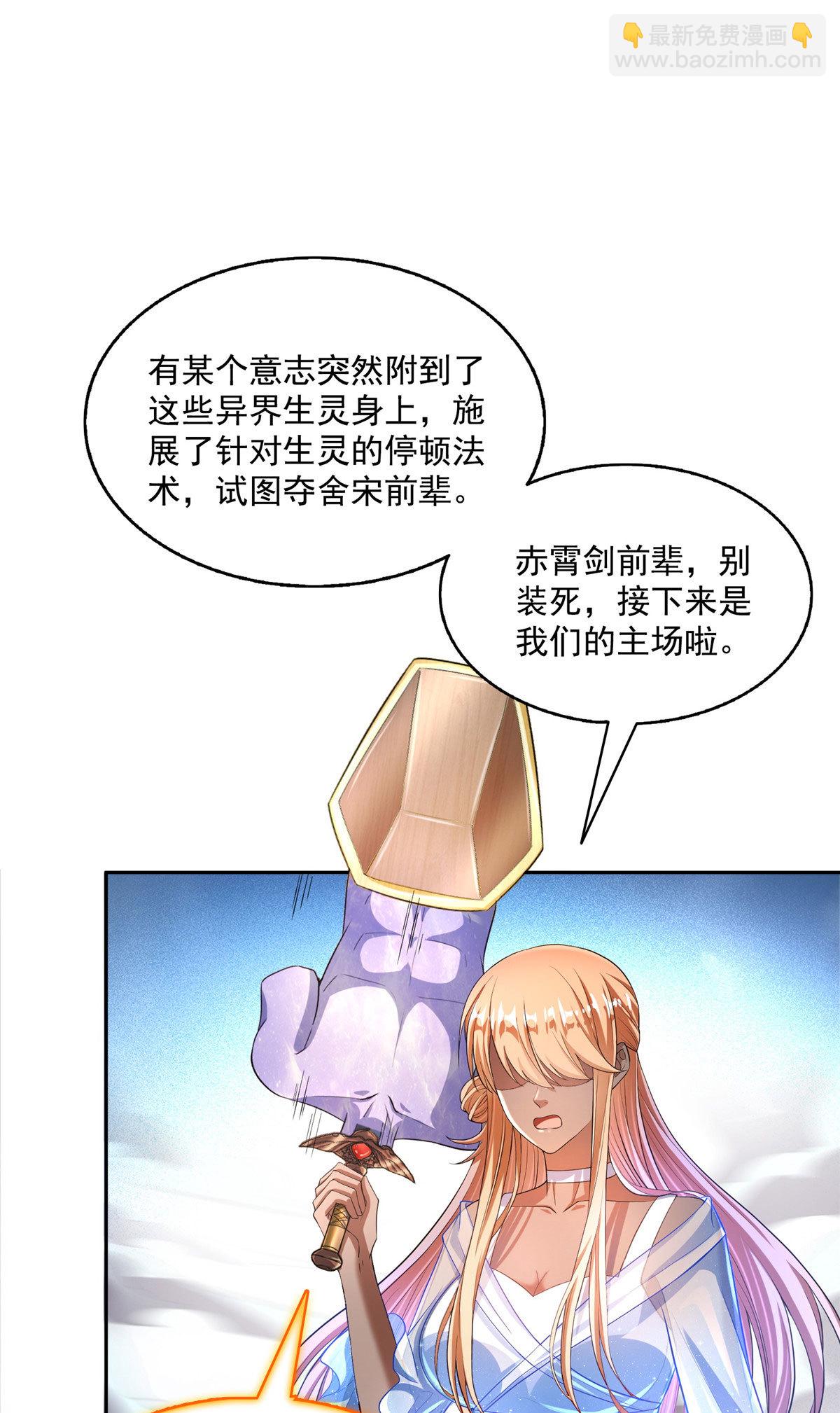 563 不灭之主的执念28