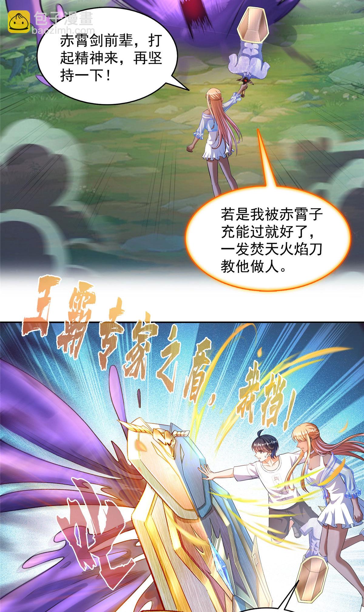 563 不灭之主的执念30