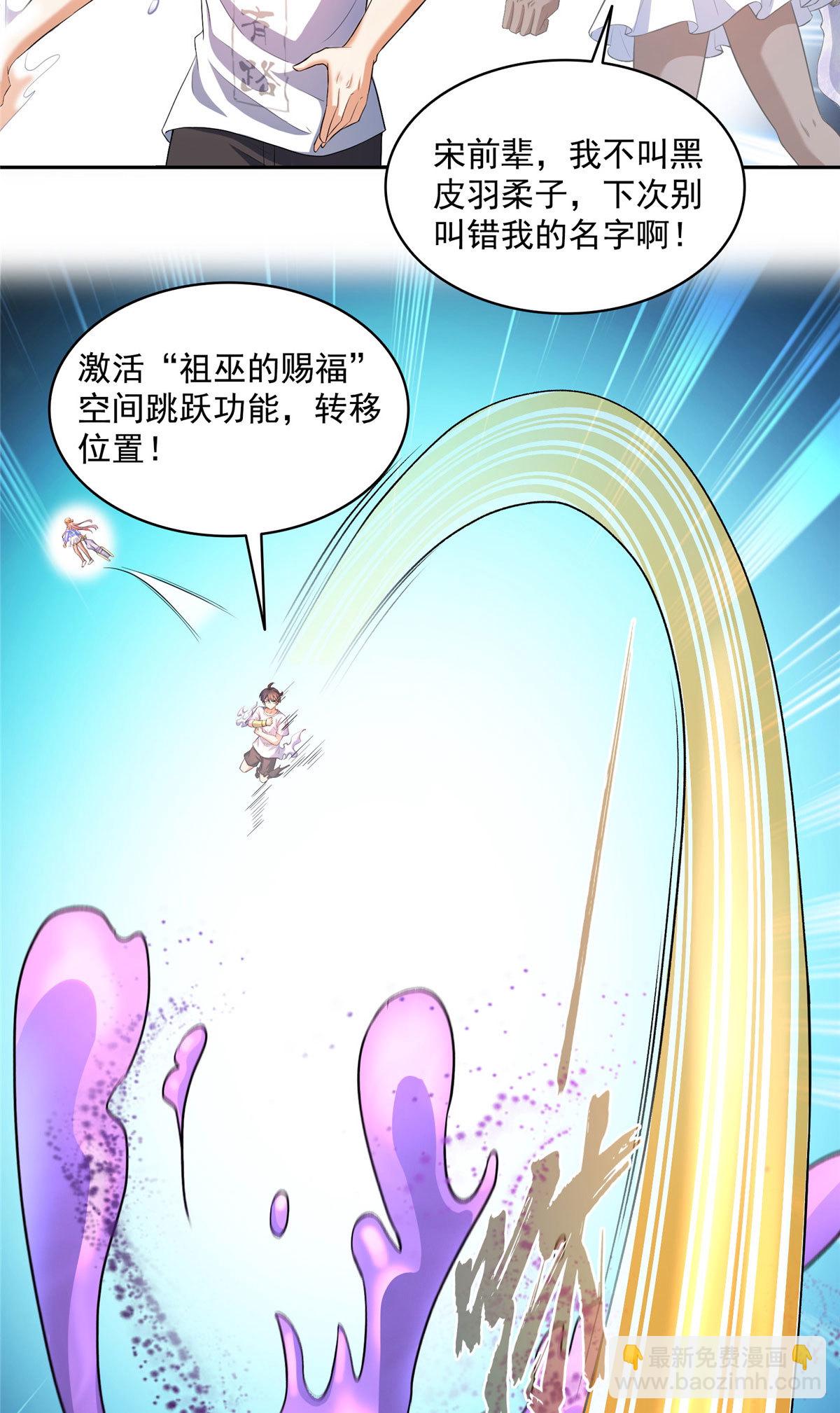 563 不灭之主的执念32