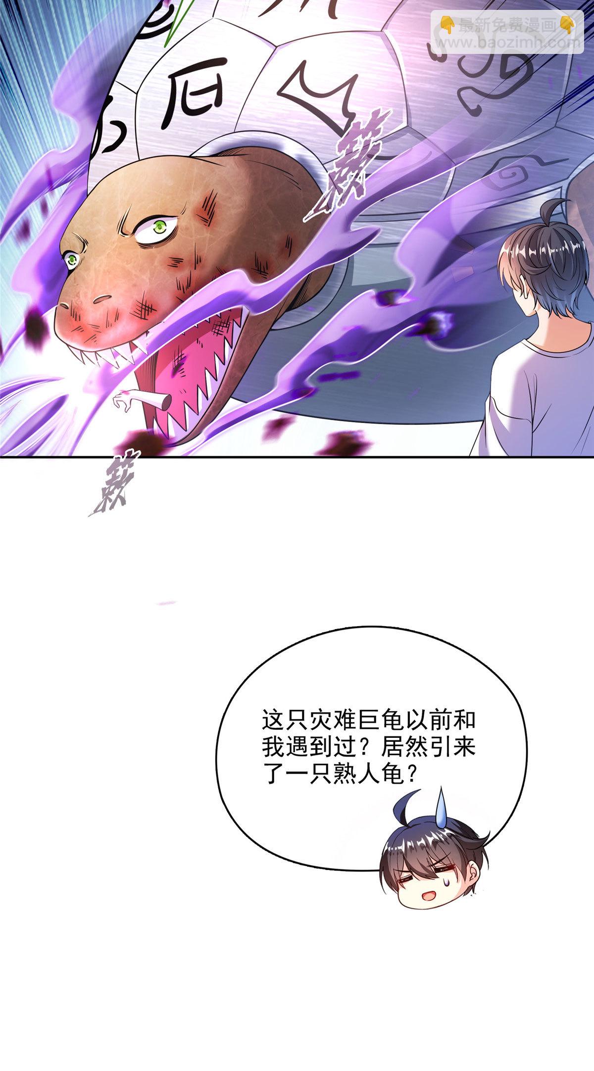 563 不灭之主的执念38