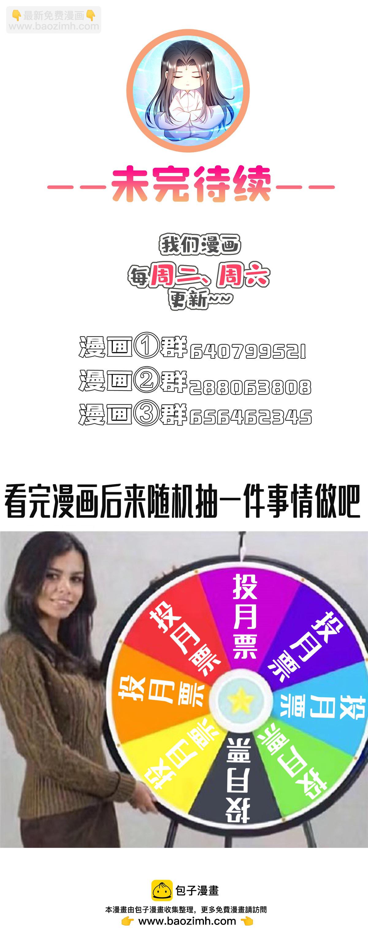 563 不灭之主的执念39