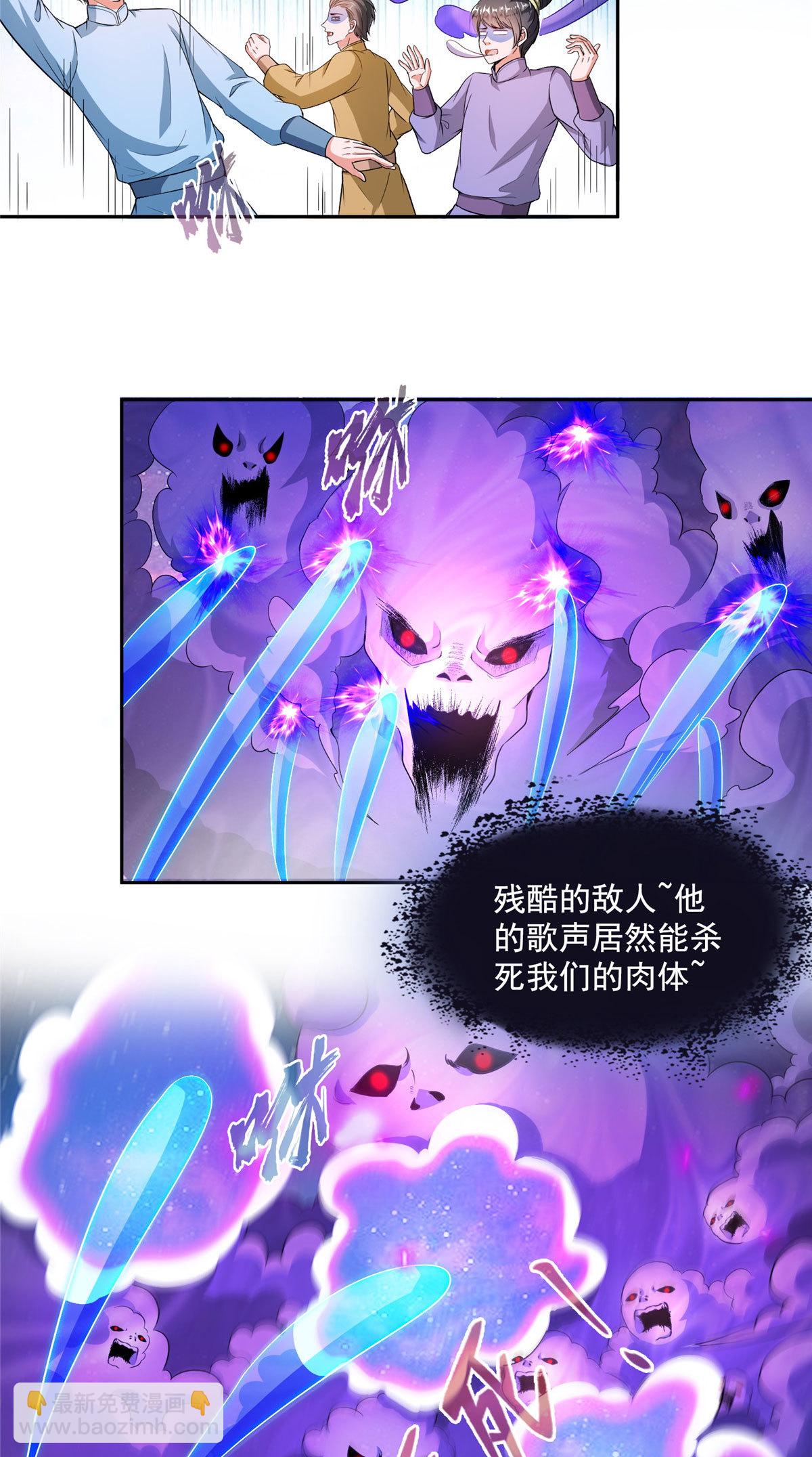 563 不灭之主的执念8