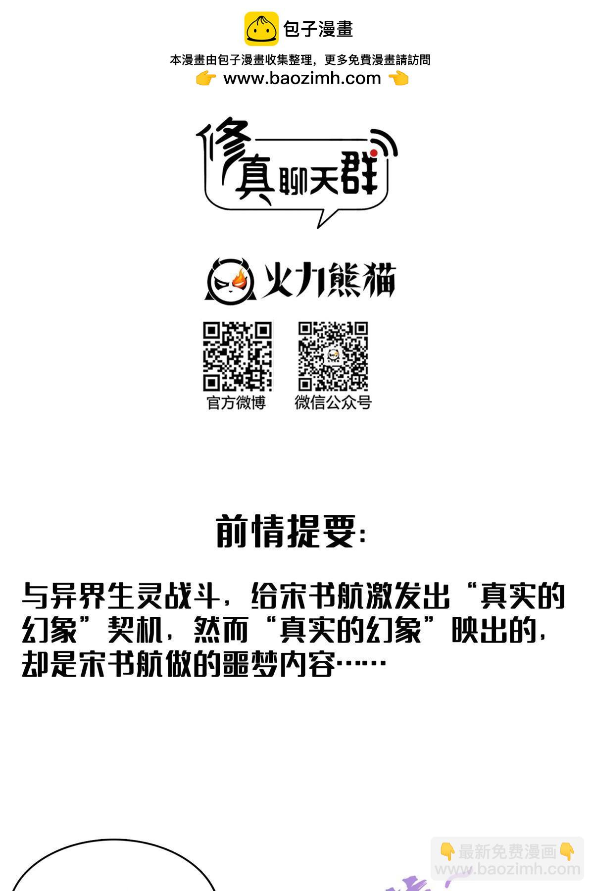 565 心魔魔神柱1