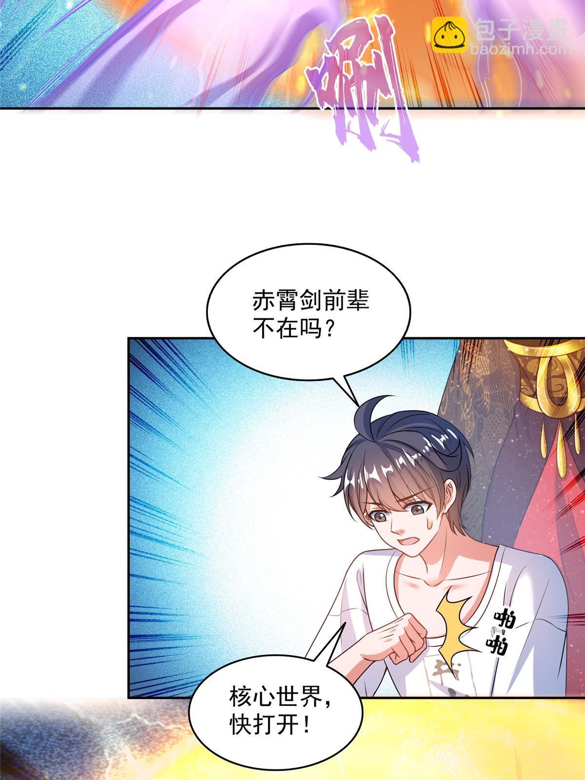 565 心魔魔神柱10