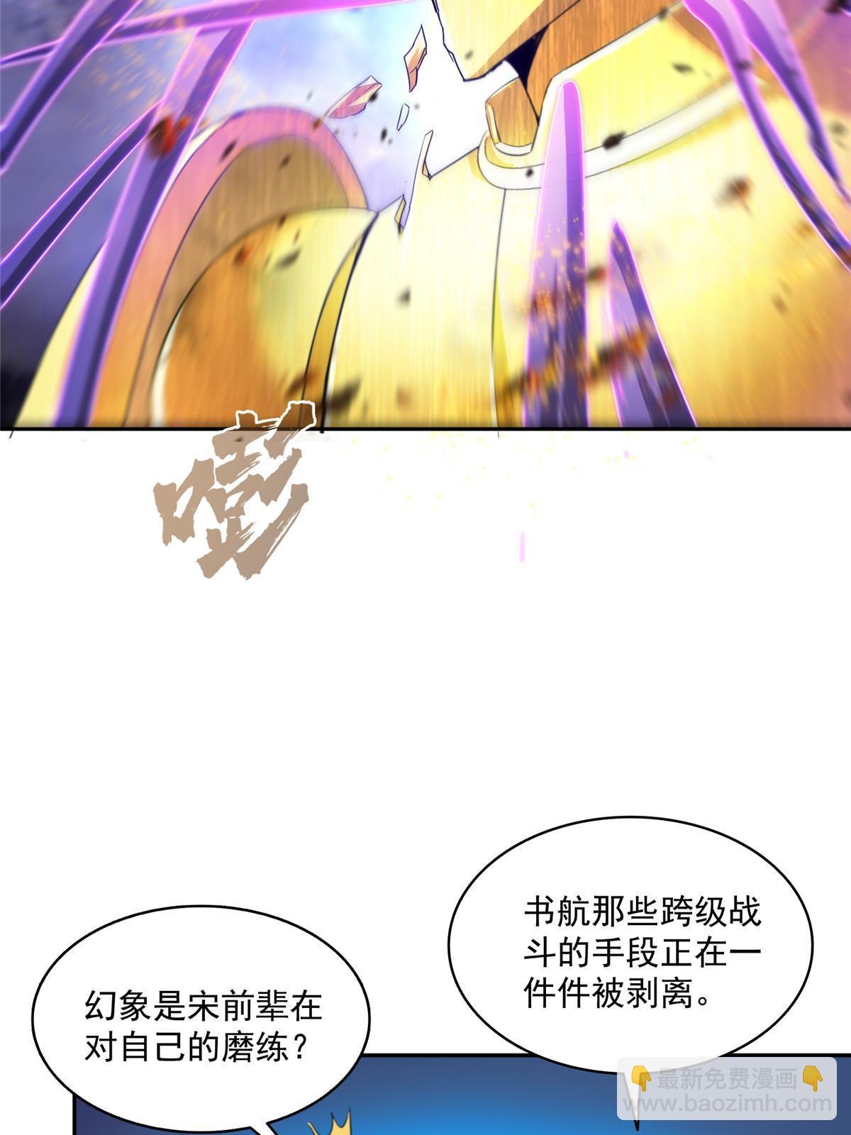 565 心魔魔神柱16