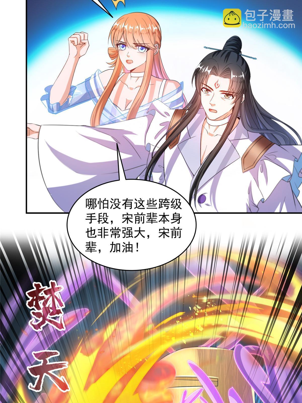 565 心魔魔神柱17