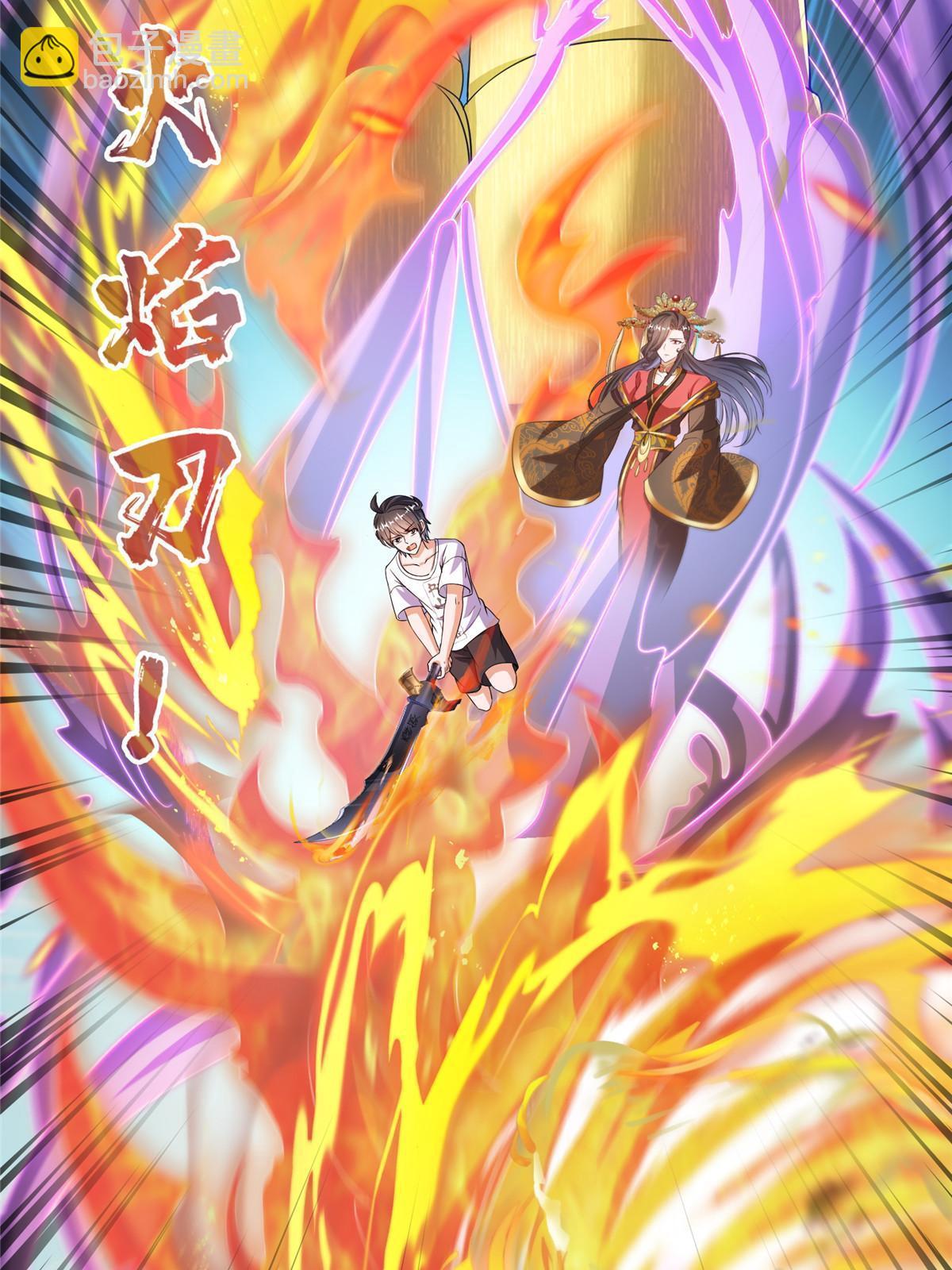 565 心魔魔神柱18