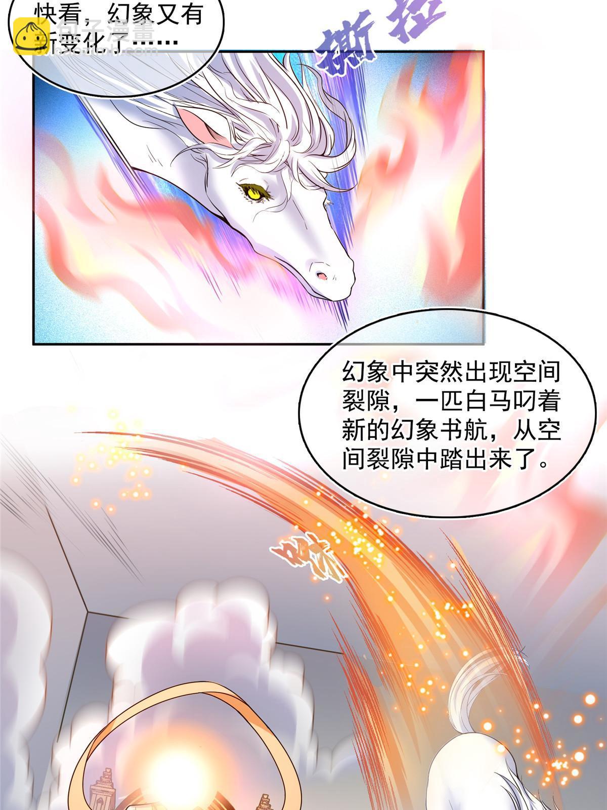 565 心魔魔神柱2