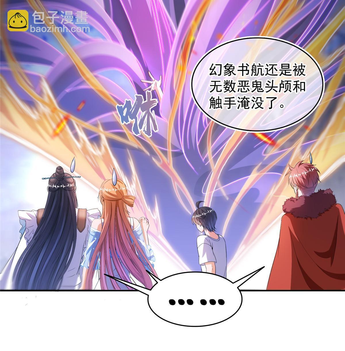 565 心魔魔神柱20
