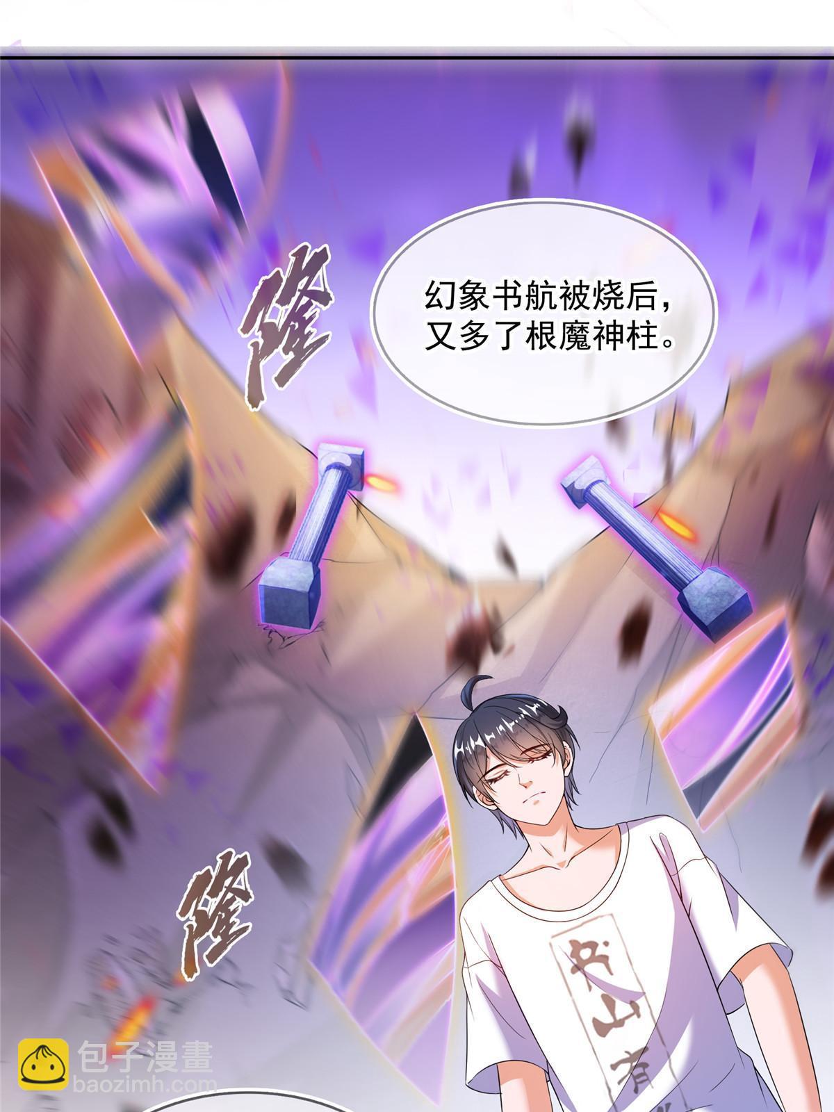 565 心魔魔神柱22