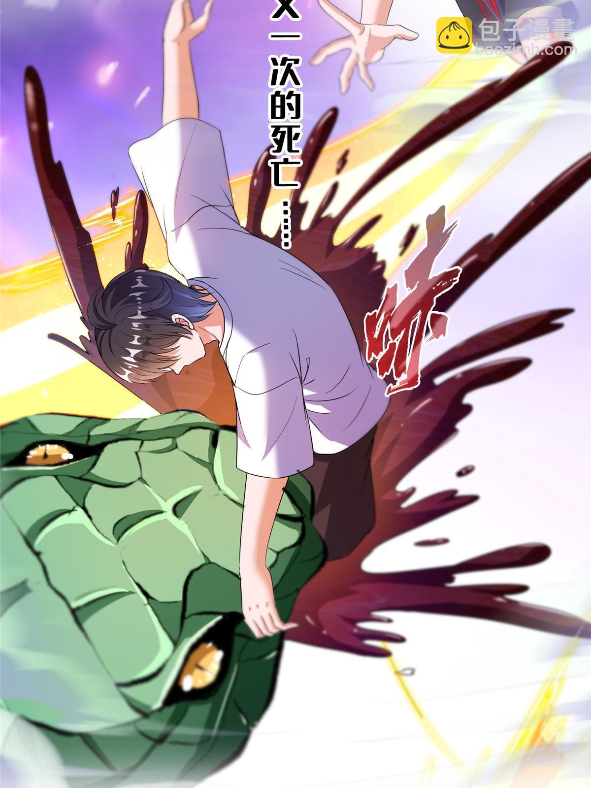 565 心魔魔神柱24