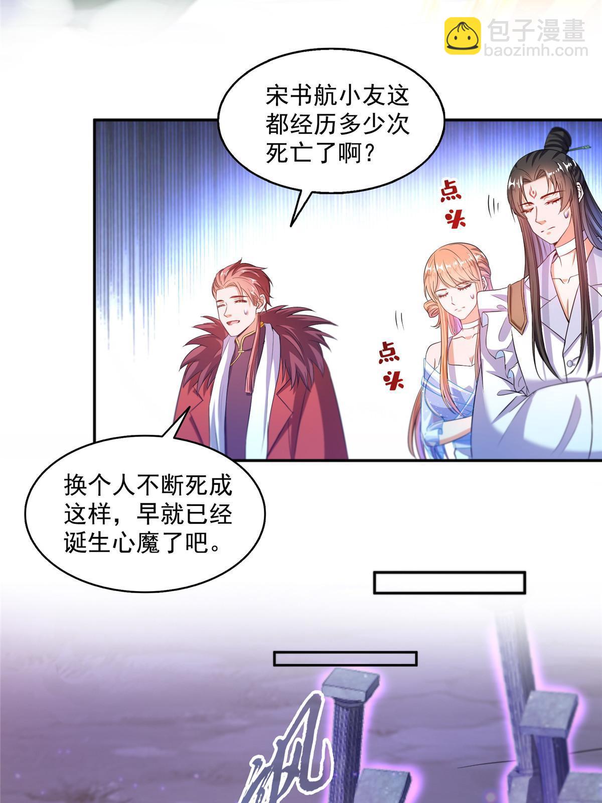 565 心魔魔神柱25