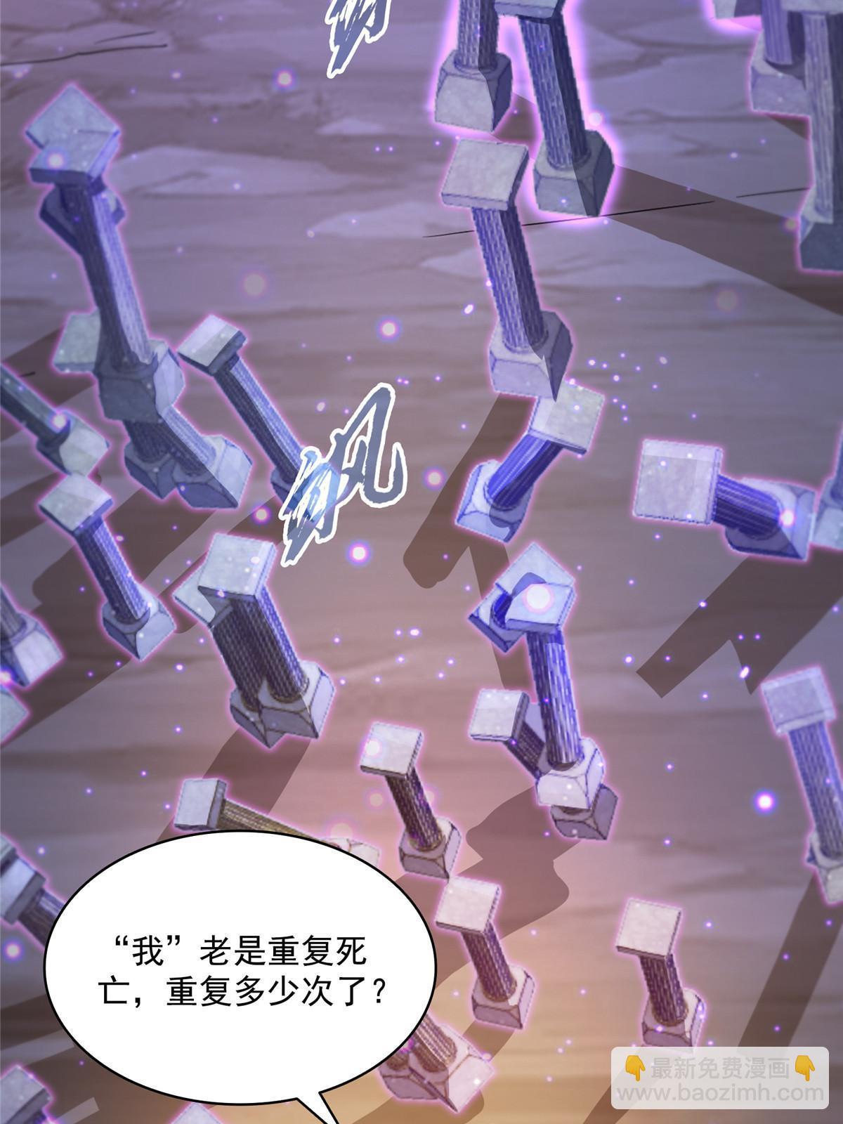 565 心魔魔神柱26