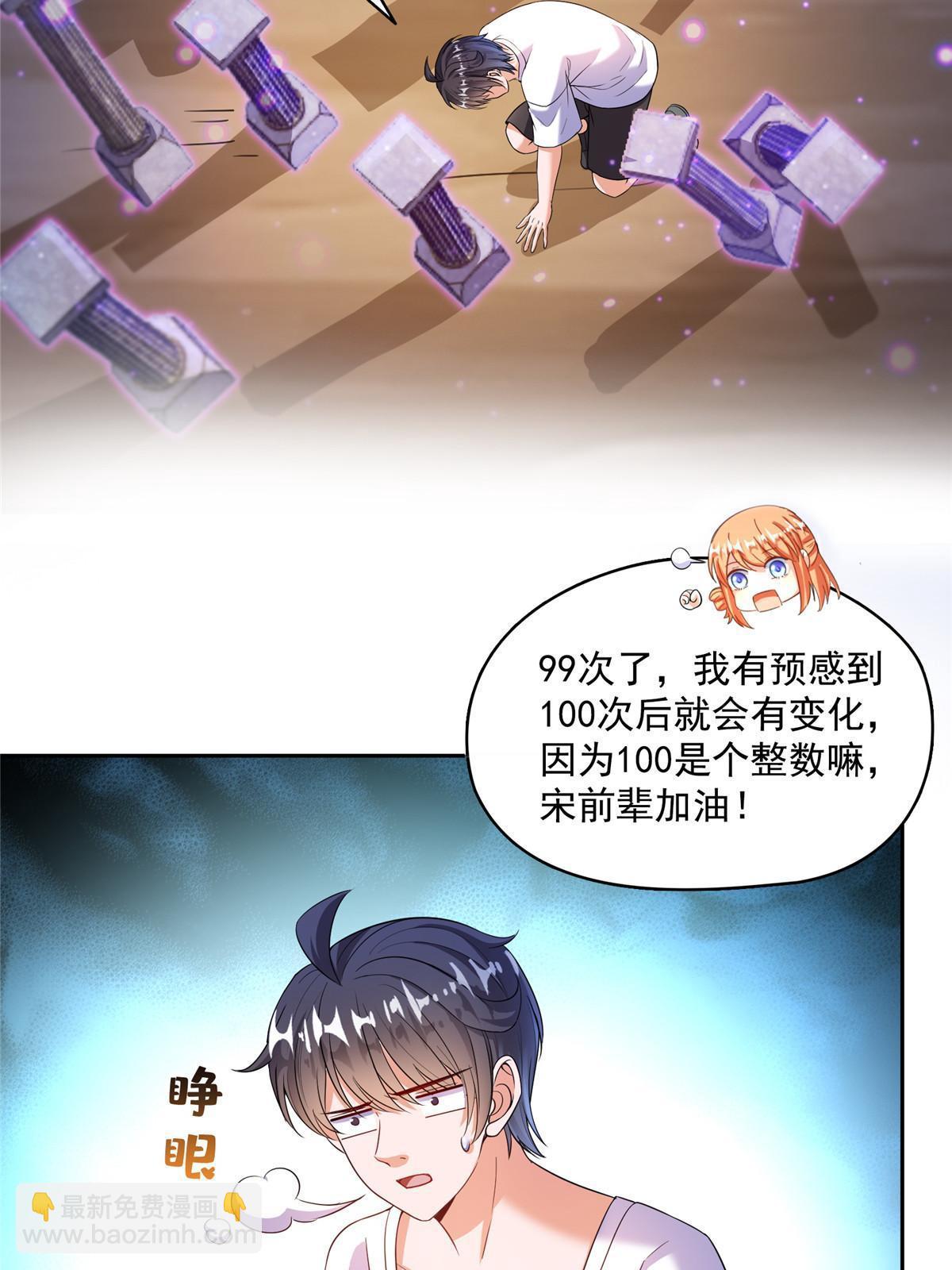 565 心魔魔神柱27