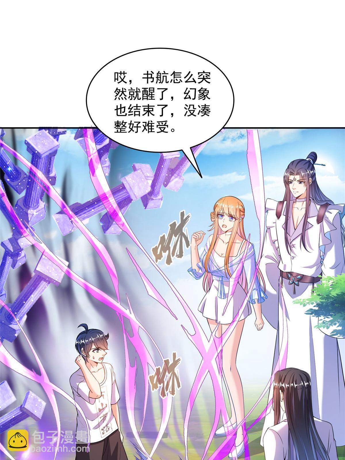 565 心魔魔神柱29