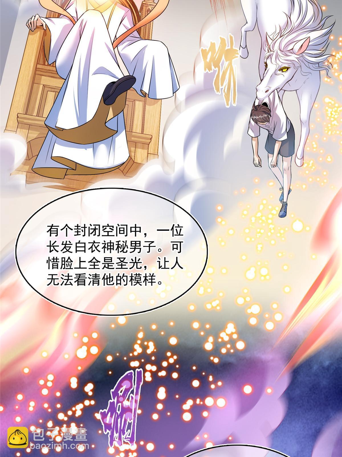 565 心魔魔神柱3