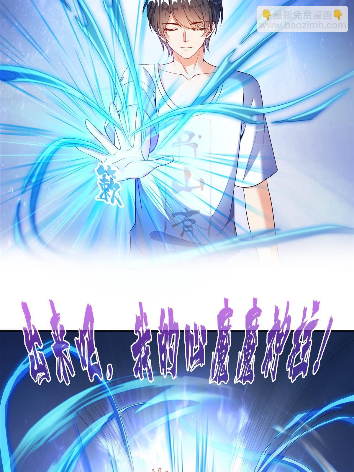 565 心魔魔神柱32