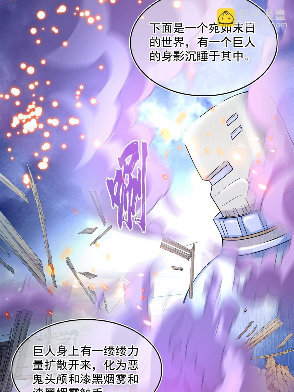 565 心魔魔神柱4